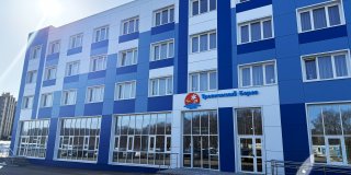 Opening of the Tropichesky Bereg Hotel