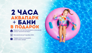 Тропический берег