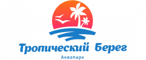 Water park Tropical Coast